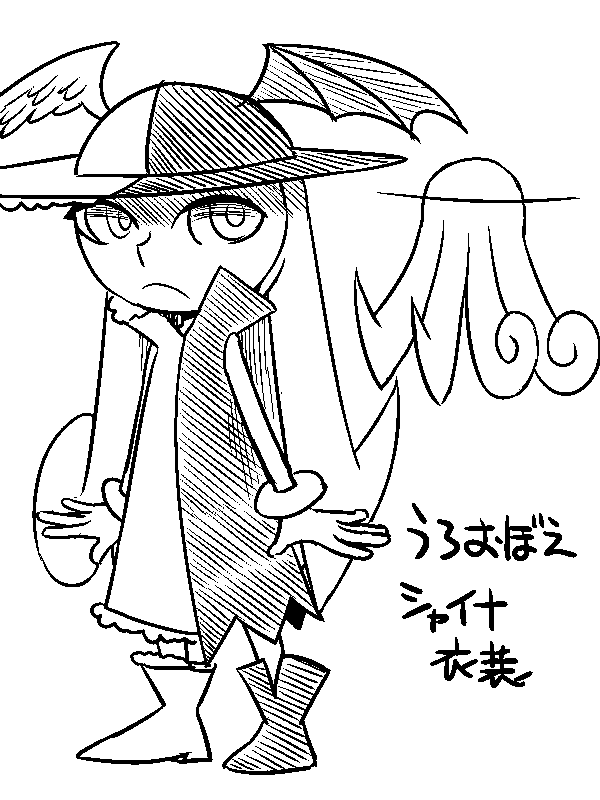 Hat Wings Rule 34 Image