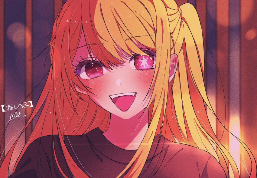 Hoshino Ruby (Oshi No Ko) Rule 34 Image
