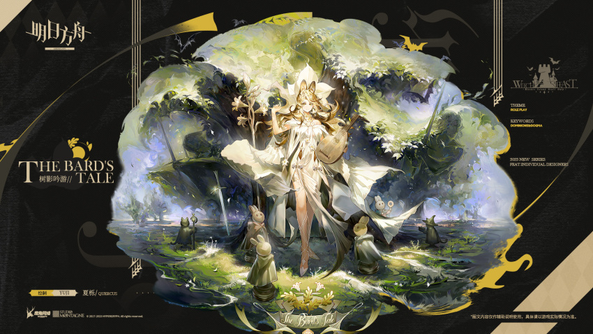 Arknights Rule 34 Image