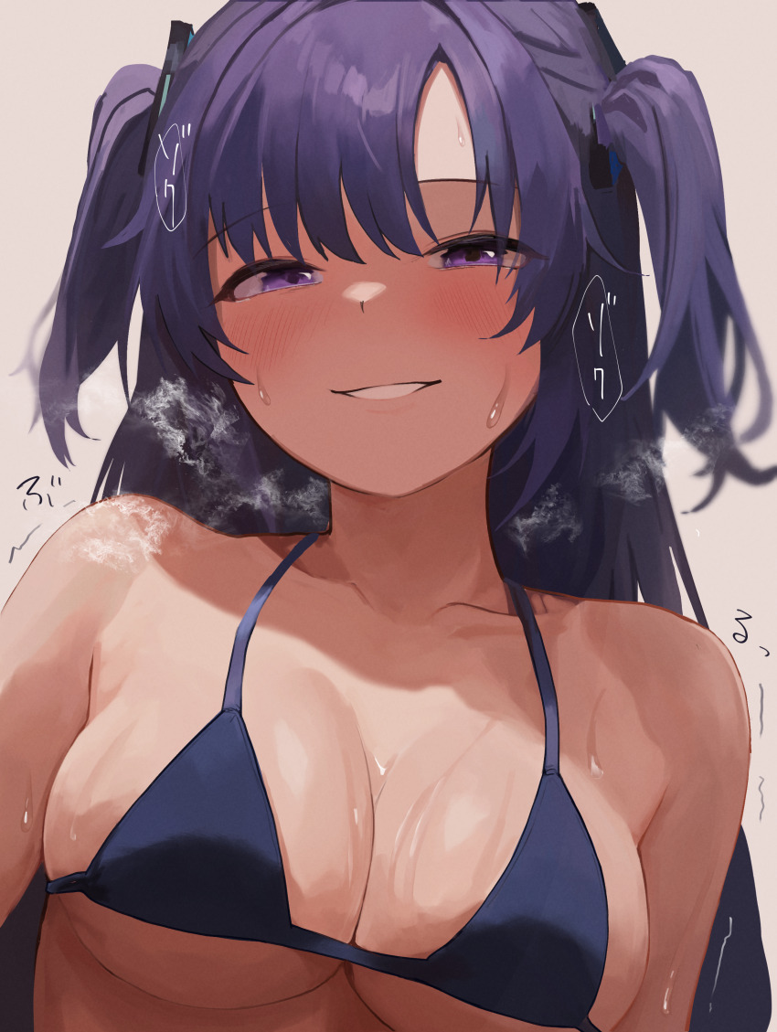 Yuuka (Blue Archive) Rule 34 Image