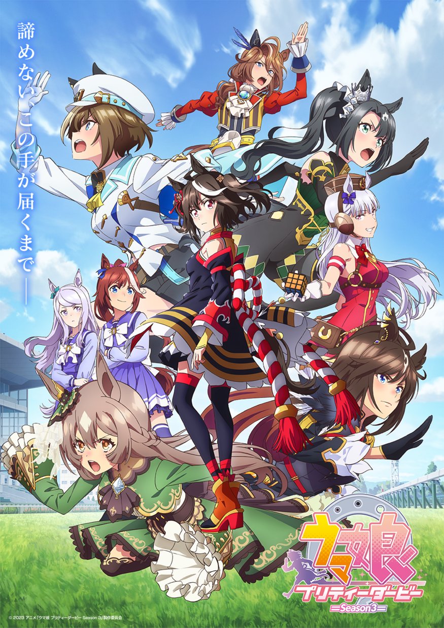 Cheval Grand (Grand Itineraire) (Umamusume) Rule 34 Image