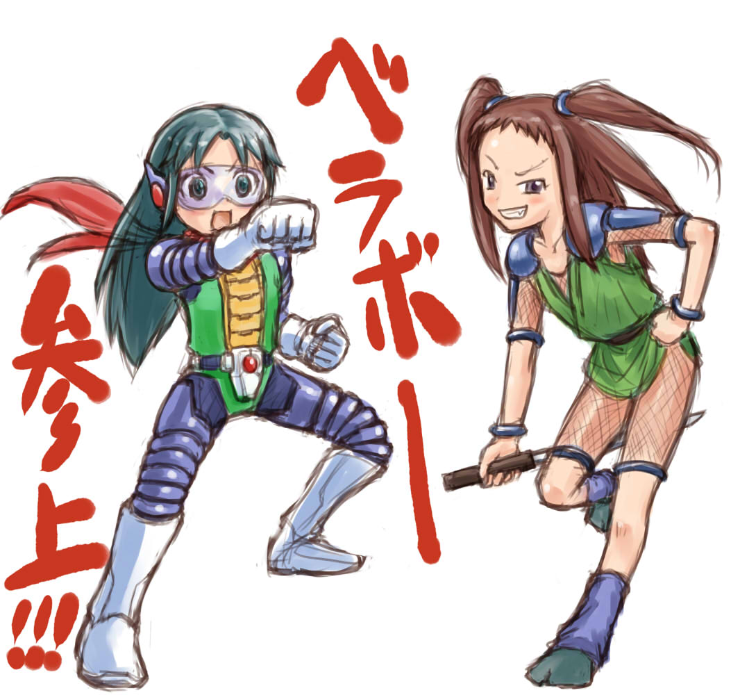 Koseki Reina (Bravoman) Rule 34 Image