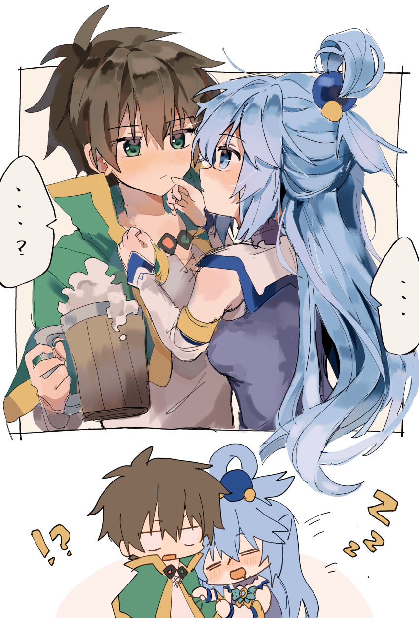 Aqua (Konosuba) Rule 34 Image