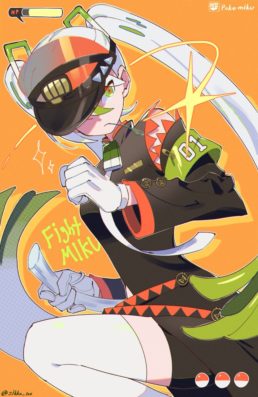 Hatsune Miku (Nintendo) Rule 34 Image