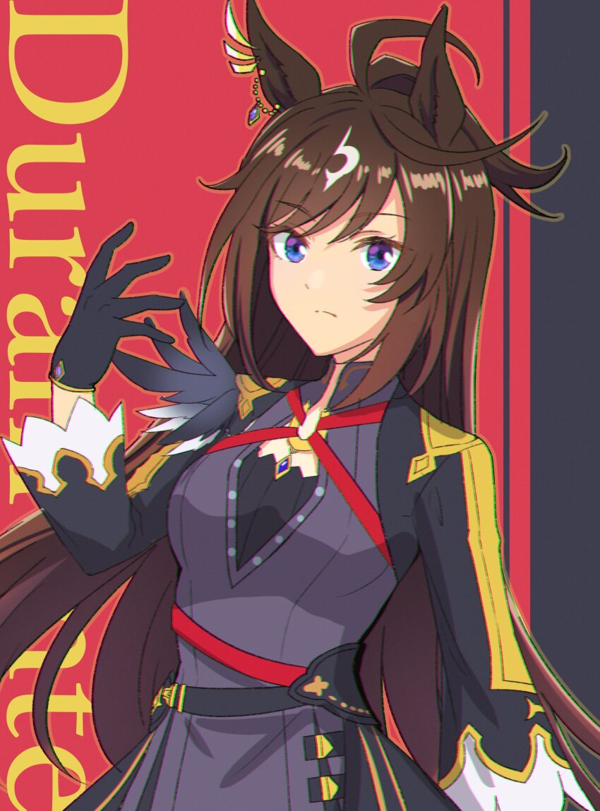 Umamusume Rule 34 Image