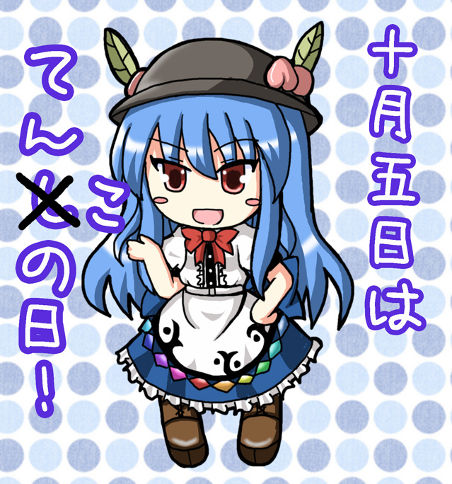 Hinanawi Tenshi (Touhou) Rule 34 Image