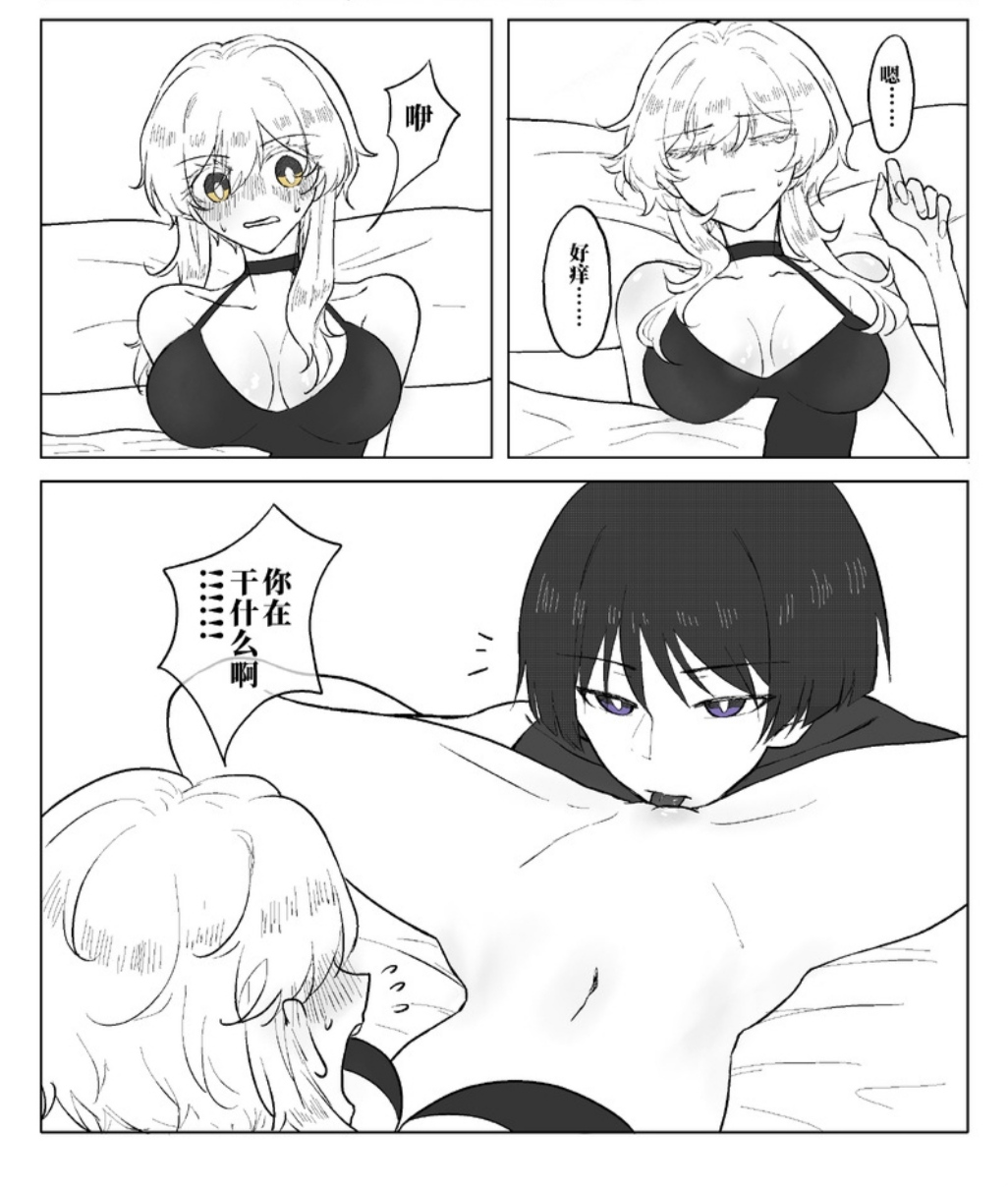 Lumine (Genshin Impact) Rule 34 Image
