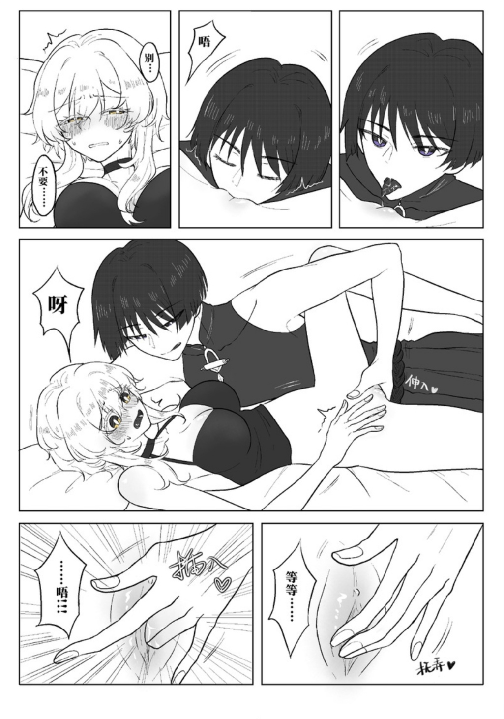 Lumine (Genshin Impact) Rule 34 Image