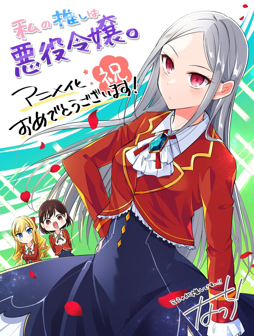 Claire Francois (Watashi No Oshi Wa Akuyaku Reijou) Rule 34 Image
