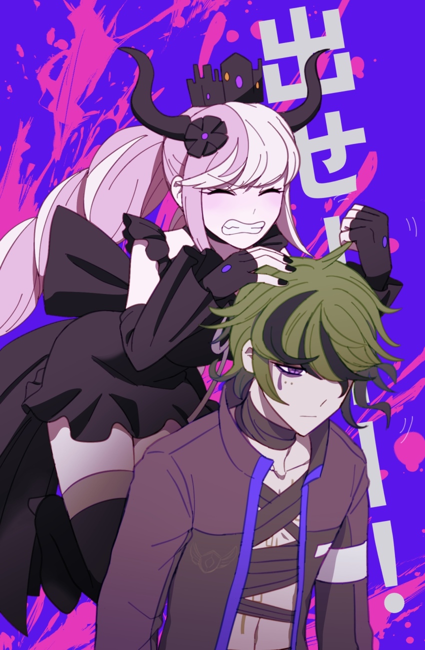 Shinigami (Rain Code) Rule 34 Image