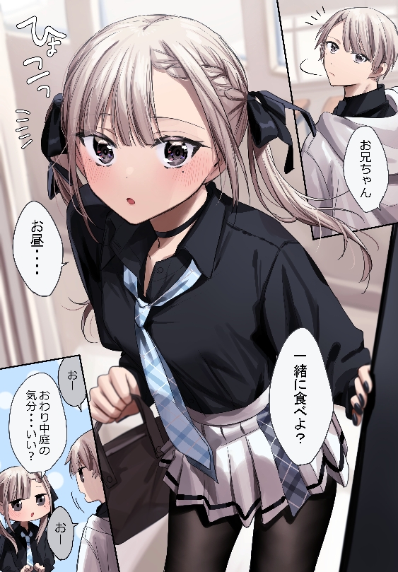 Kokoro Iroduku Koi Ga Shitai Rule 34 Image