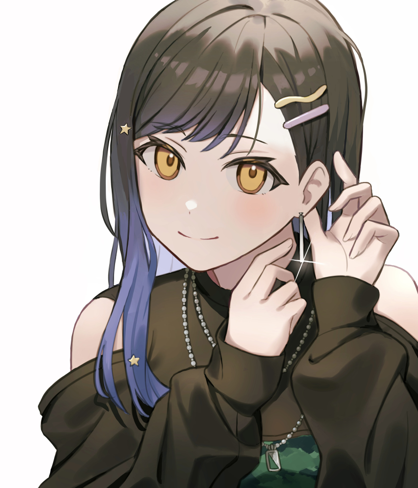 Shiraishi An (Project Sekai) Rule 34 Image