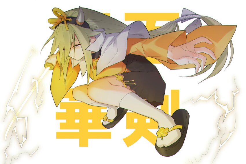 Tenka Hyakken Rule 34 Image