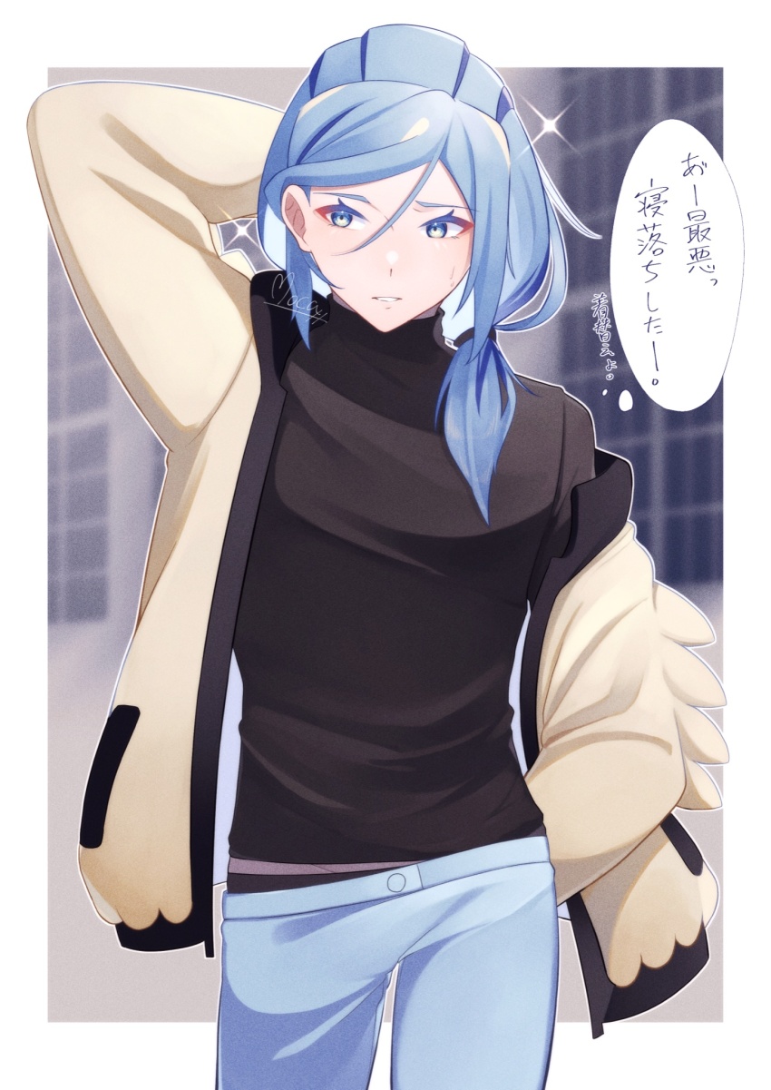 Grusha (Pokemon) Rule 34 Image