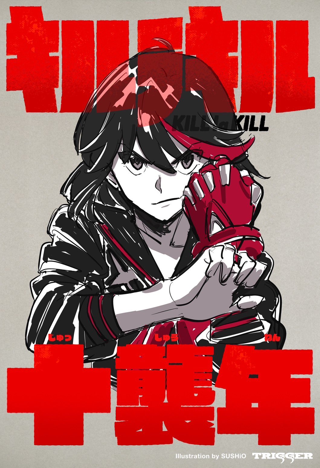 Matoi Ryuuko (Kill La Kill) Rule 34 Image