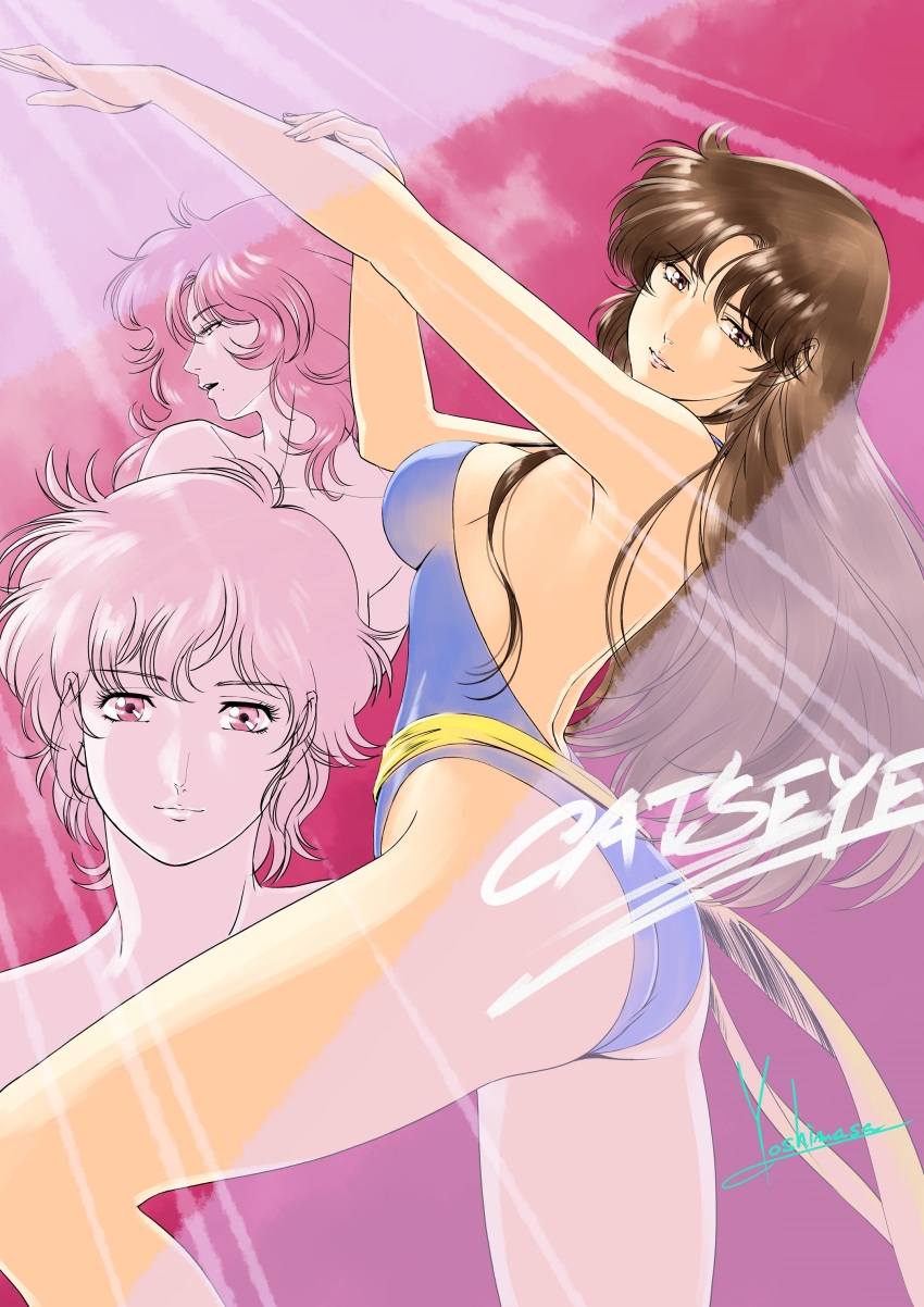 Kisugi Rui (Cat'S Eye) Rule 34 Image