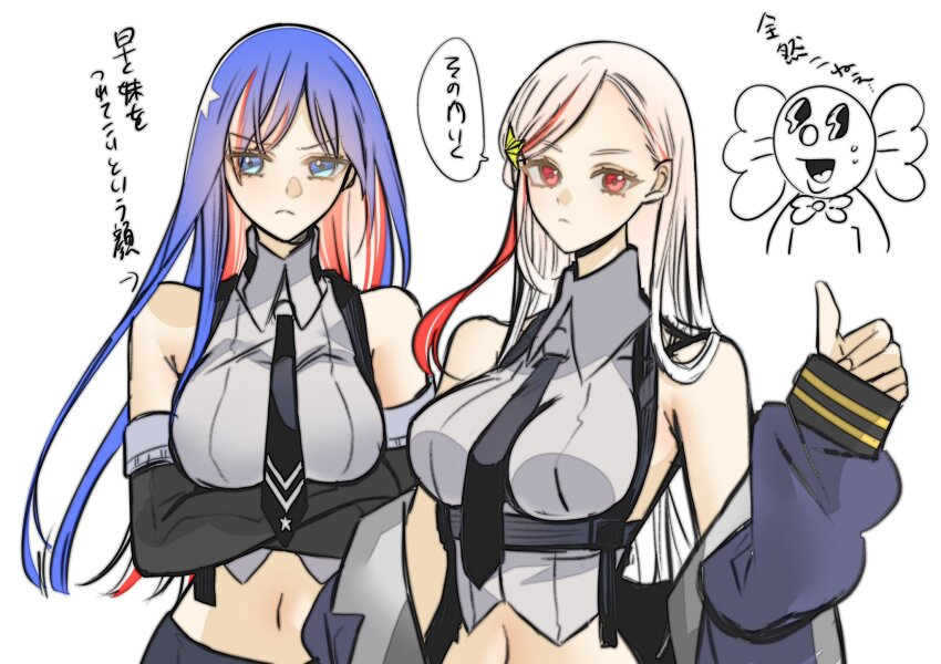 Kantai Collection Rule 34 Image