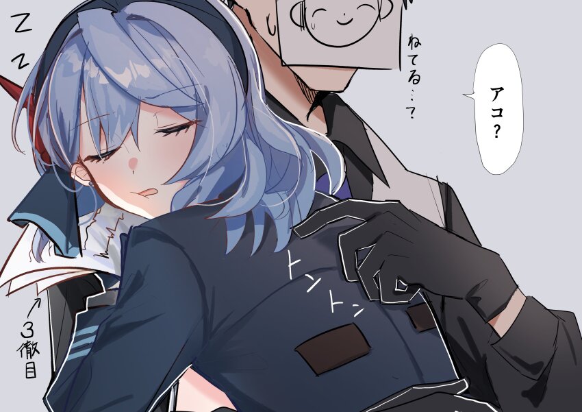 Ako (Blue Archive) Rule 34 Image