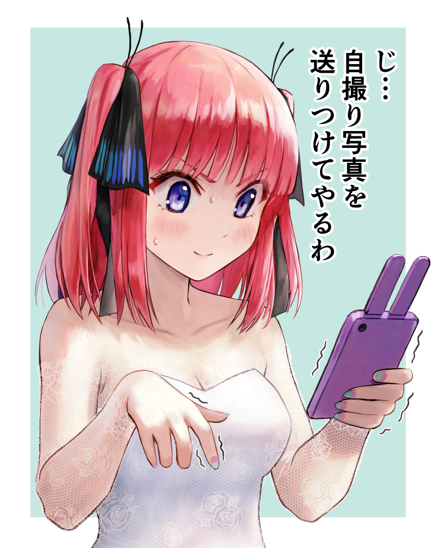 Nakano Nino (Go-Toubun No Hanayome) Rule 34 Image