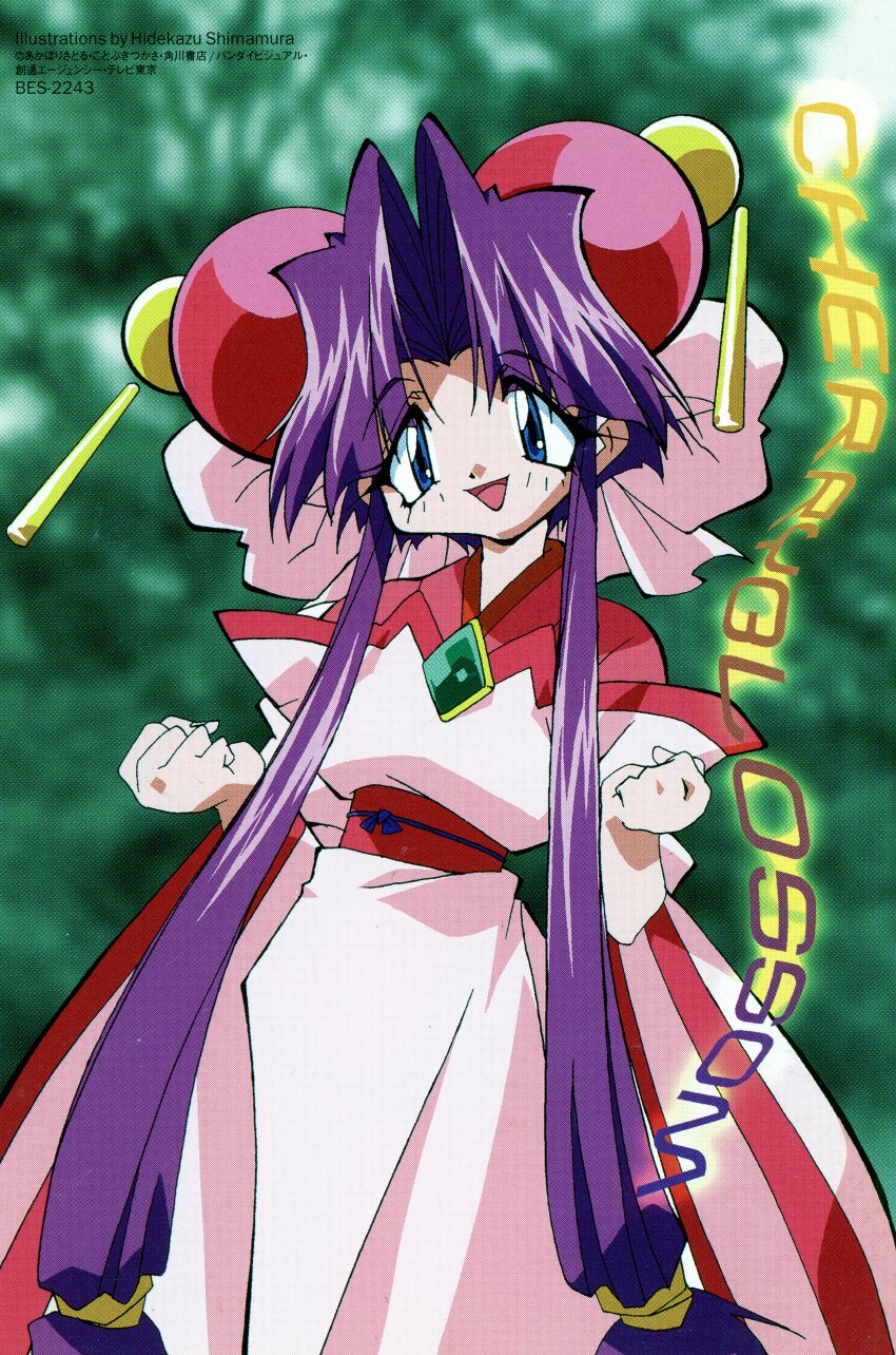 Cherry (Saber J) Rule 34 Image