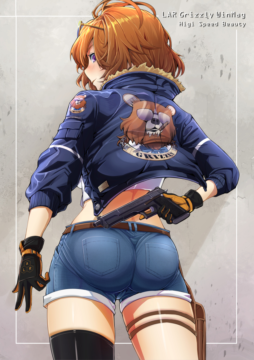 Grizzly Mkv (Girls' Frontline) Rule 34 Image
