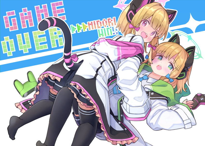 Midori (Blue Archive) Rule 34 Image