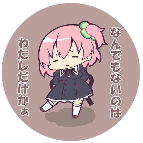 Hitotsuyanagi Riri (Assault Lily) Rule 34 Image