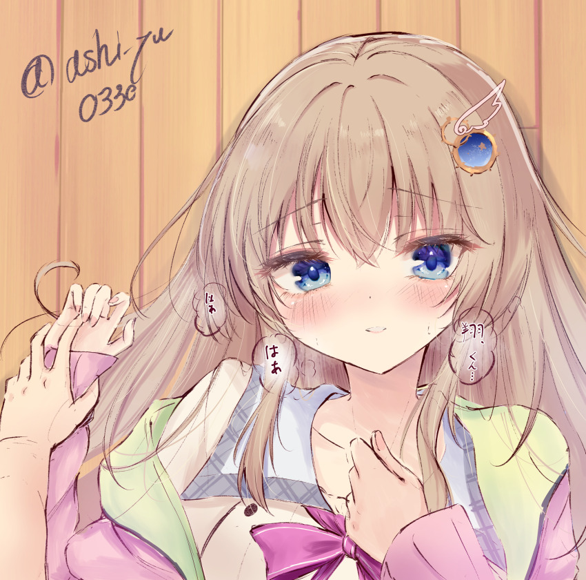 Kujou Miyako (9-Nine-) Rule 34 Image