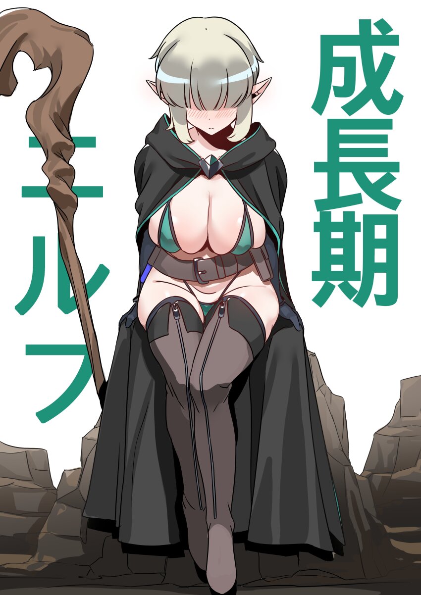 Mint Choco Ice (No Man'S Land) Rule 34 Image