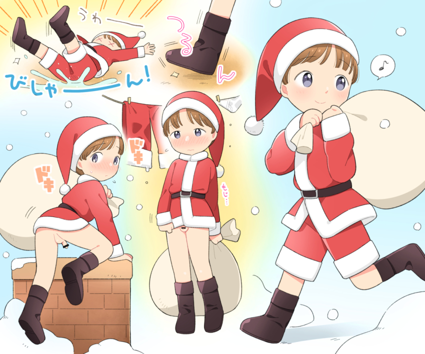 Christmas Rule 34 Image