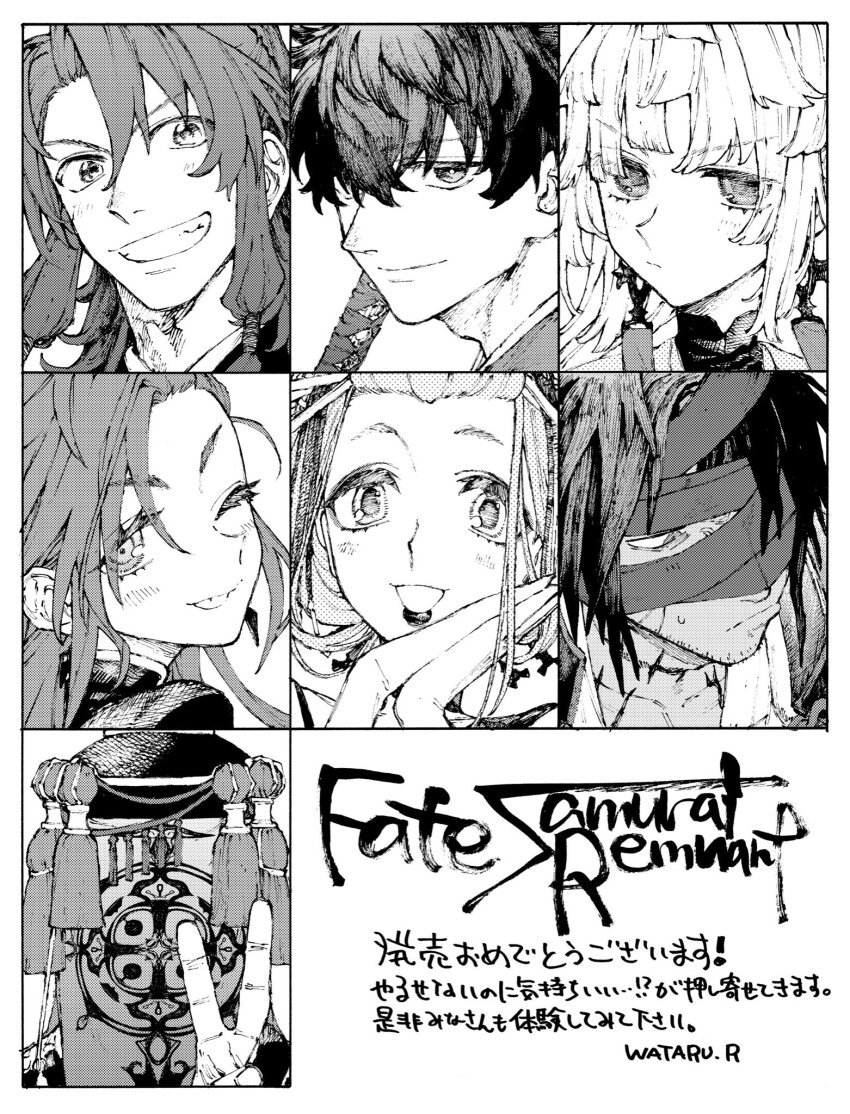 Miyamoto Iori (Fate) Rule 34 Image