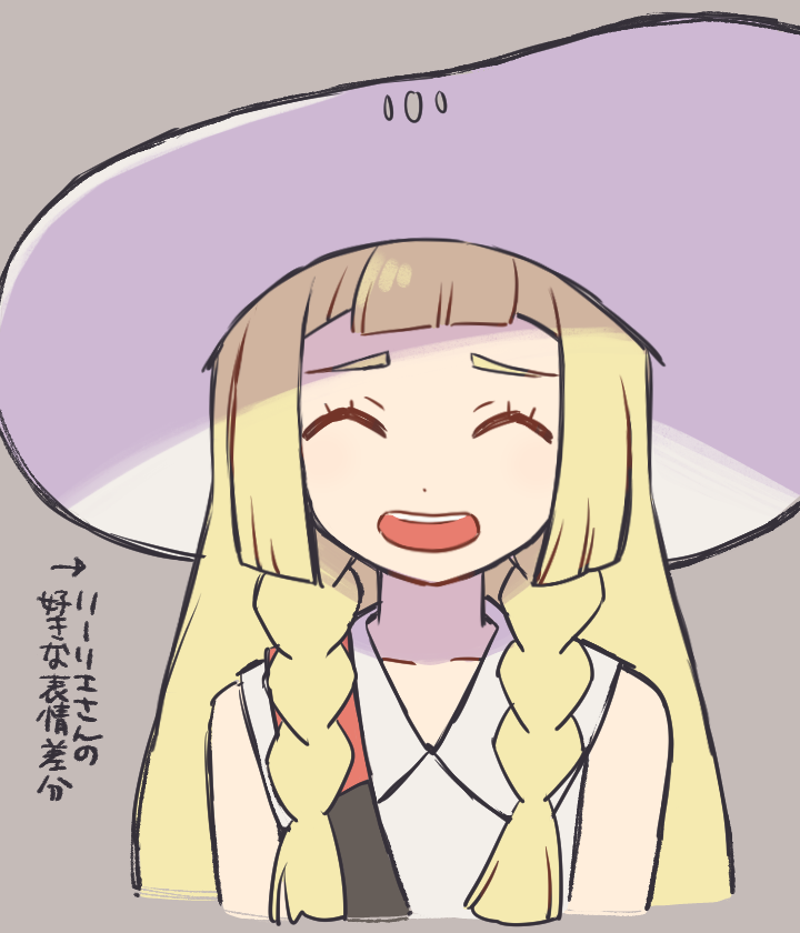 Lillie (Pokemon) Rule 34 Image