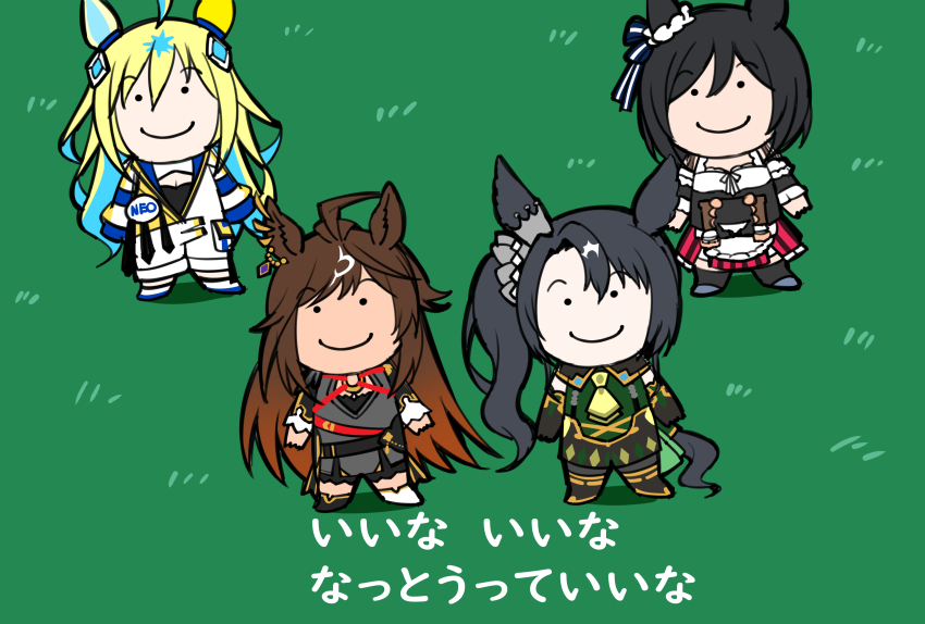 Eishin Flash (Umamusume) Rule 34 Image