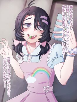 Crossdressing (Mtf) Rule 34 Image