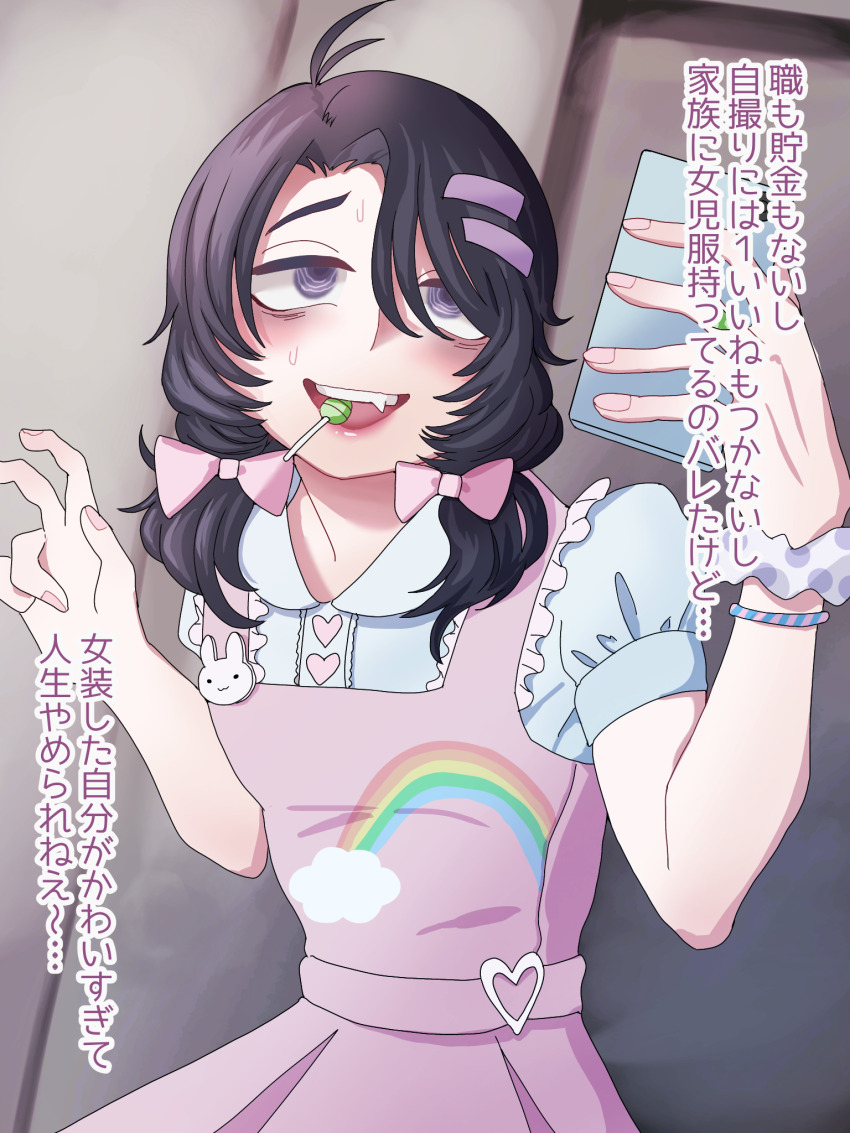 Crossdressing (Mtf) Rule 34 Image