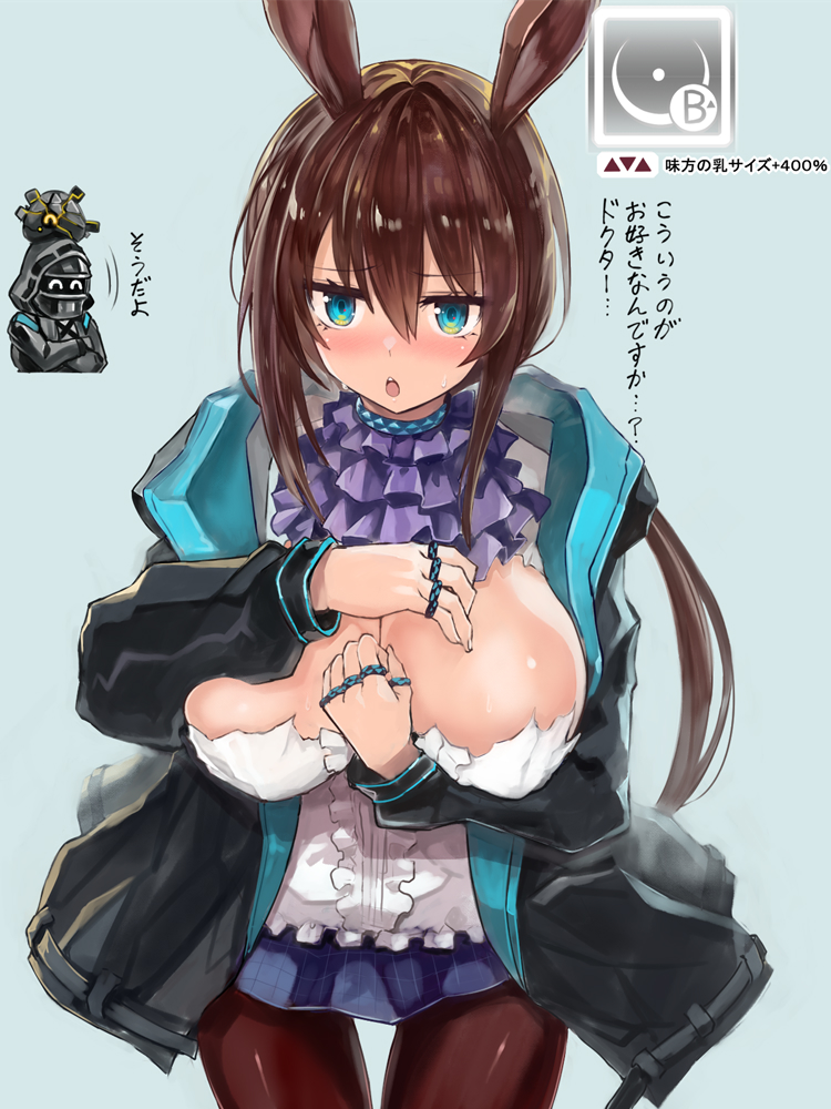 Amiya (Arknights) Rule 34 Image
