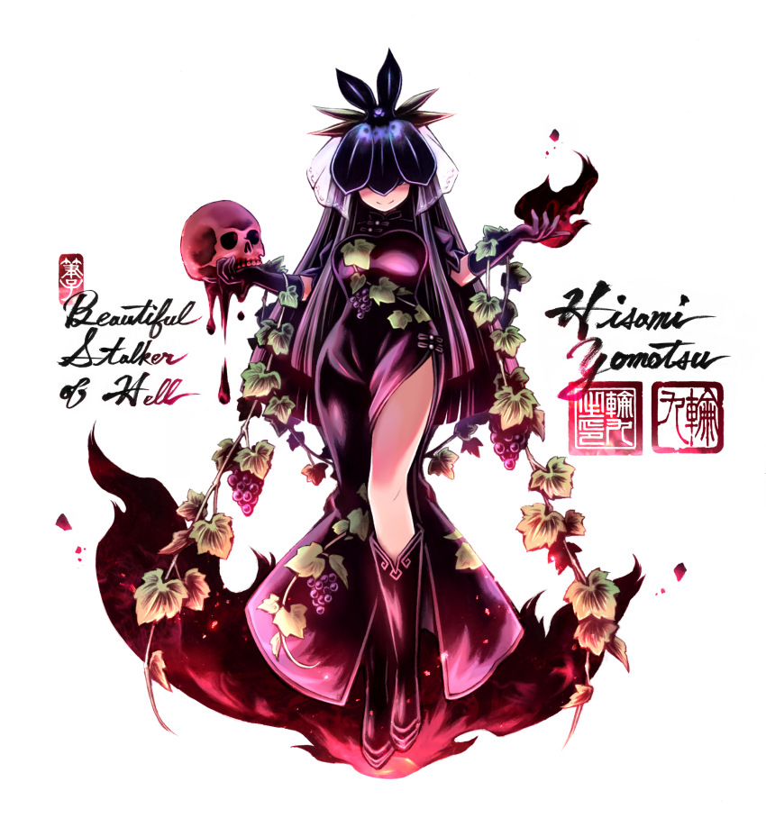 Yomotsu Hisami (Touhou) Rule 34 Image