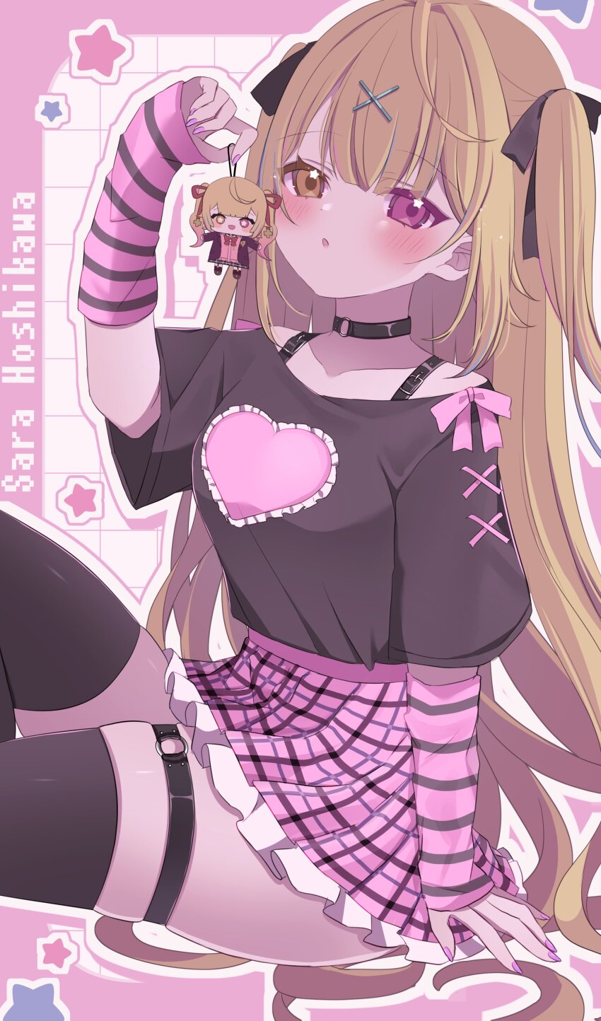 Hoshikawa Sara (Nijisanji) Rule 34 Image