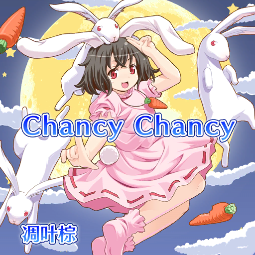 Inaba Tewi (Touhou) Rule 34 Image