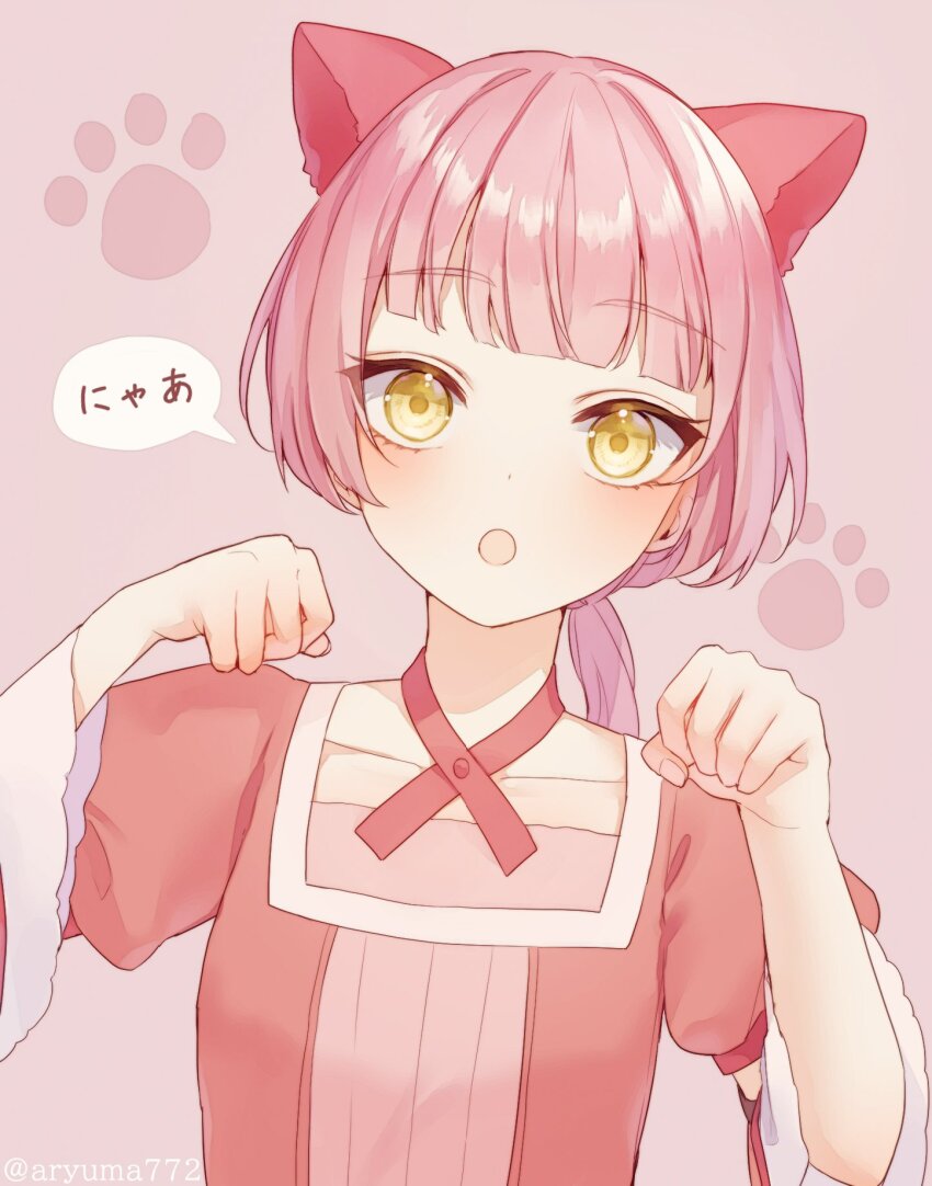 Nyan Rule 34 Image