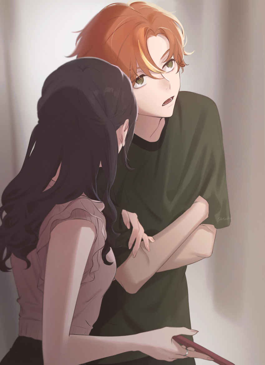Shinonome Akito (Project Sekai) Rule 34 Image