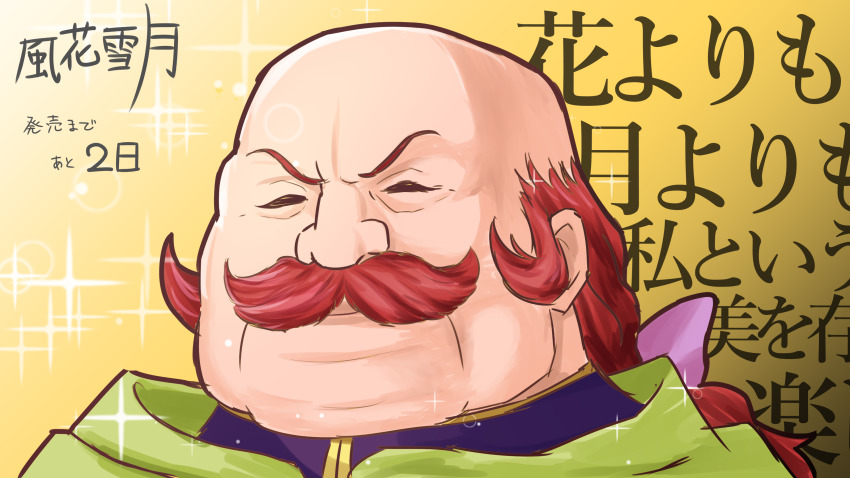 Fire Emblem Rule 34 Image