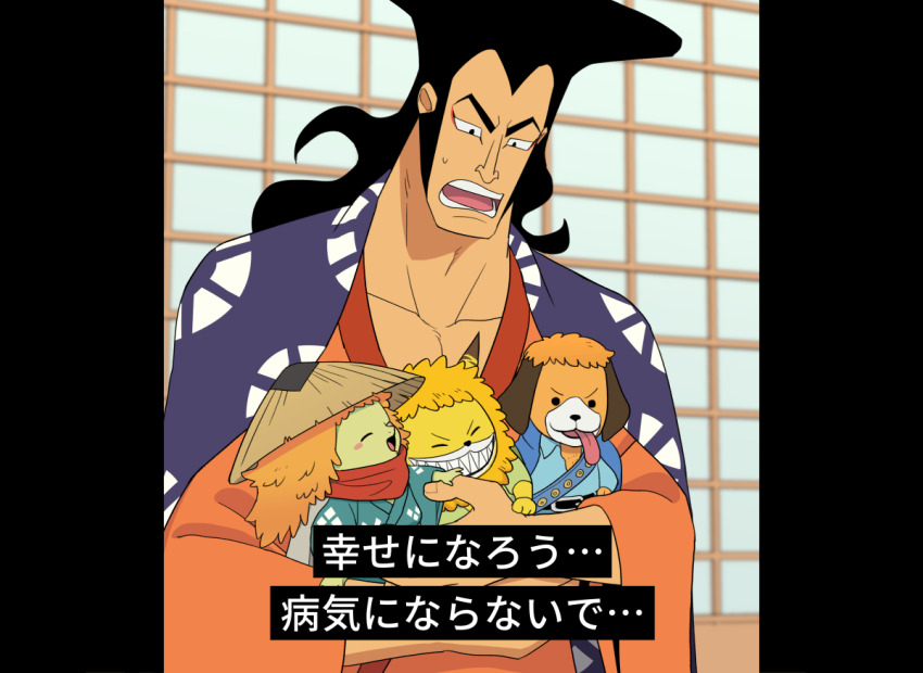 Inuarashi (One Piece) Rule 34 Image