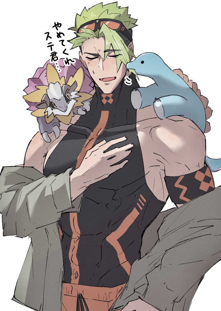 Achilles (Fate) Rule 34 Image