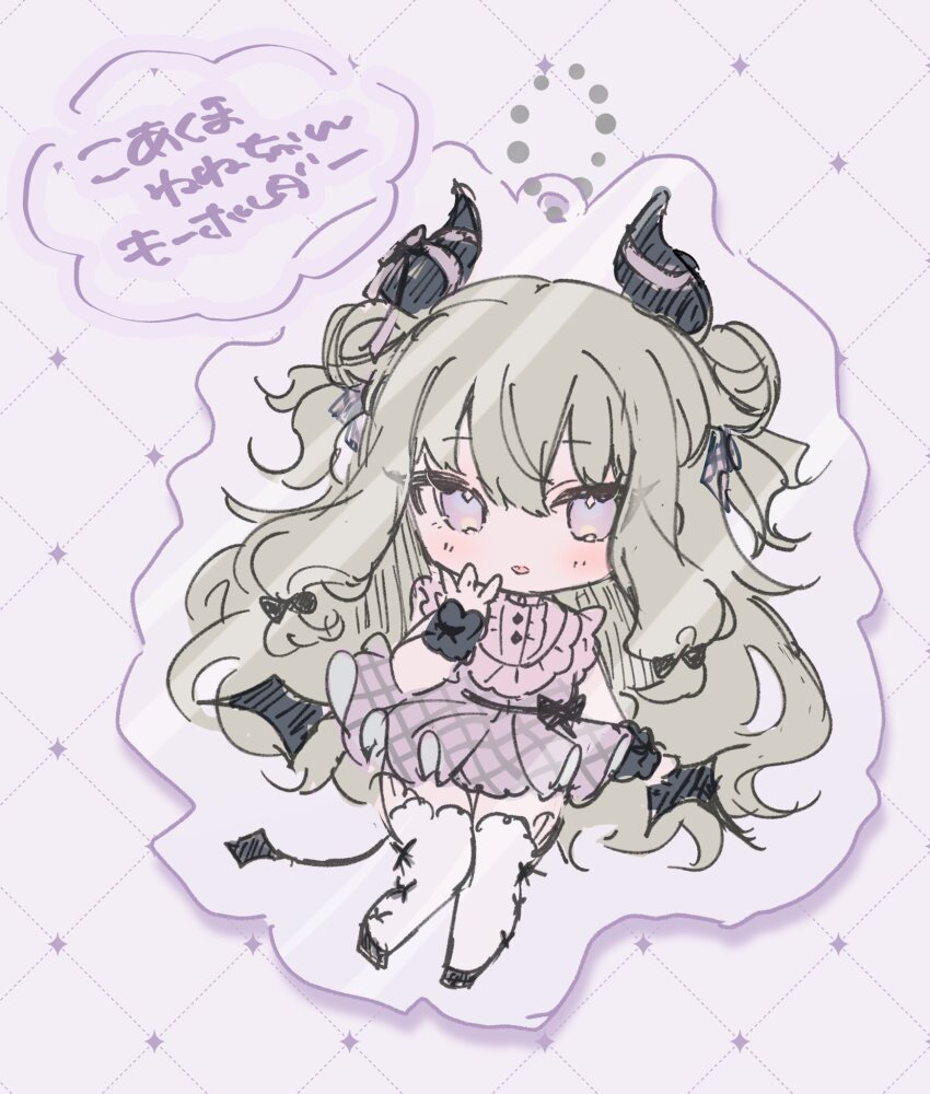 Kusanagi Nene (Project Sekai) Rule 34 Image