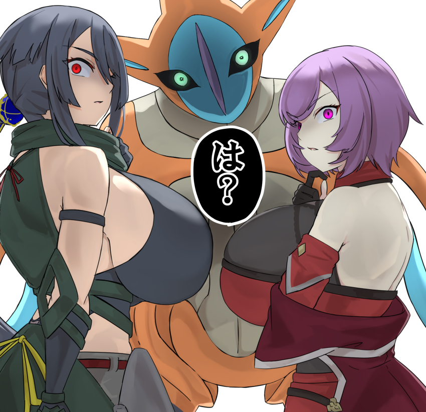 Courtney (Pokemon) Rule 34 Image