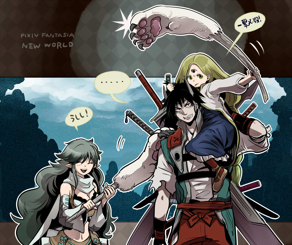 Pixiv Fantasia Rule 34 Image