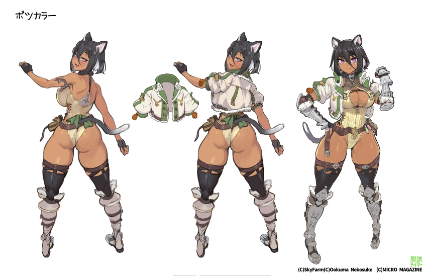 Animal Ears Rule 34 Image