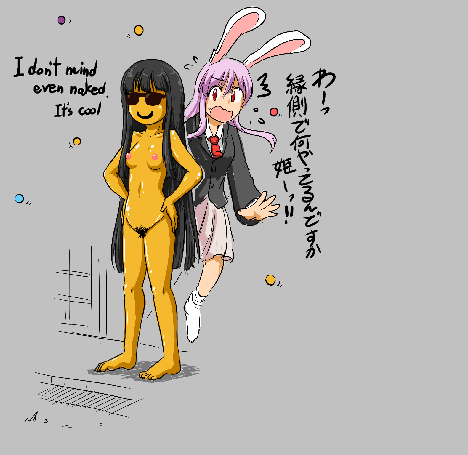 Kaguya Houraisan (Touhou) Rule 34 Image