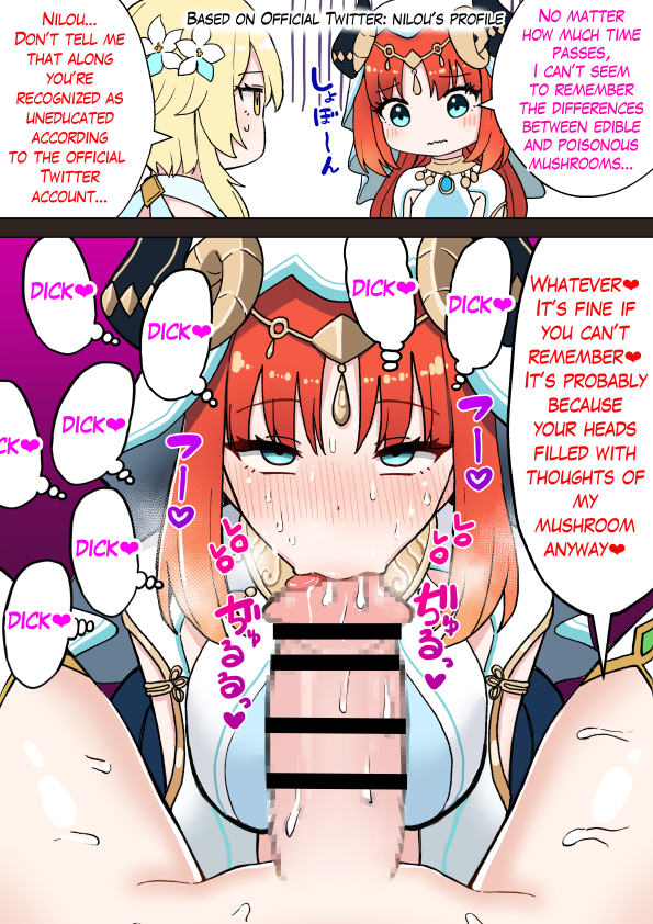 Lumine (Genshin Impact) Rule 34 Image
